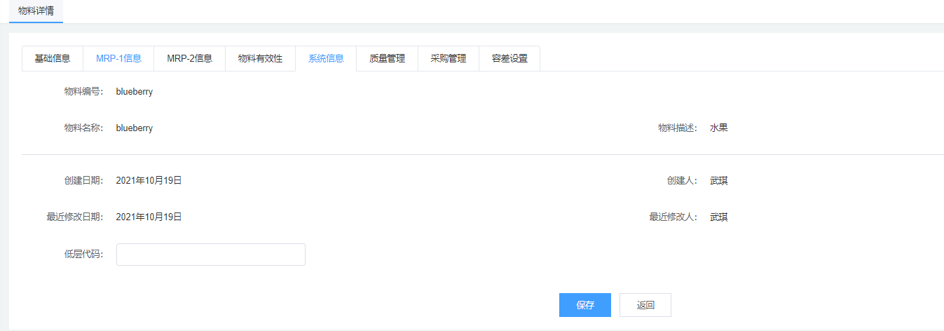 image-20211228163634571